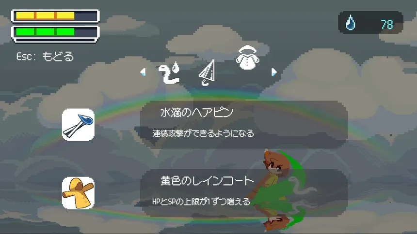 Скриншот 5 к игре 水たまりのスペクトル