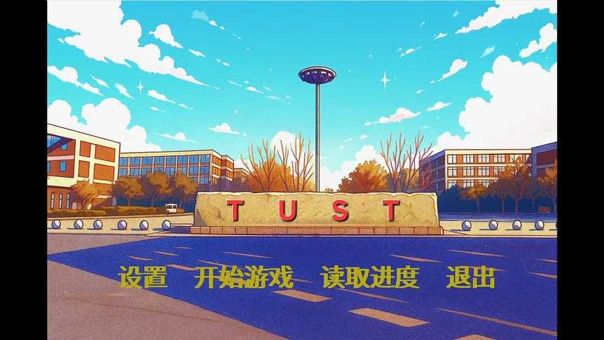 Скриншот 1 к игре TUST 奇缘 (TUST's story)