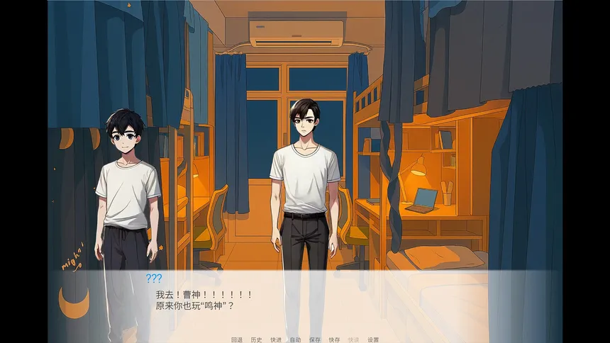 Скриншот 2 к игре TUST 奇缘 (TUST's story)