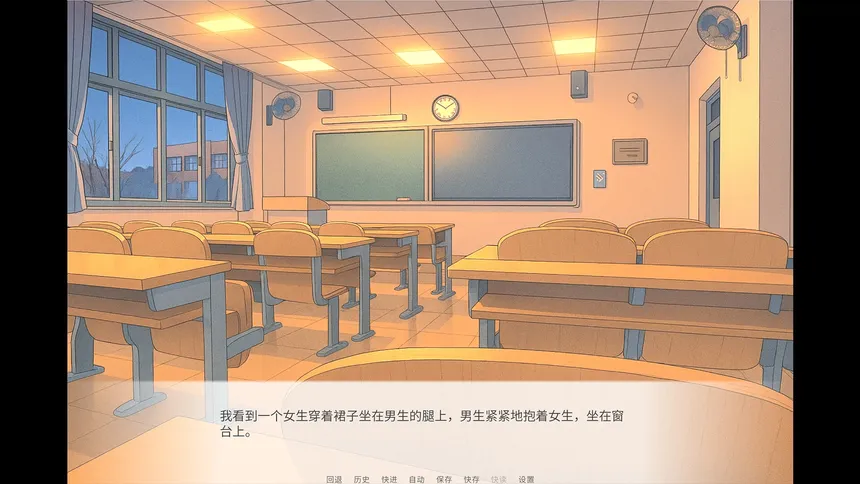 Скриншот 5 к игре TUST 奇缘 (TUST's story)