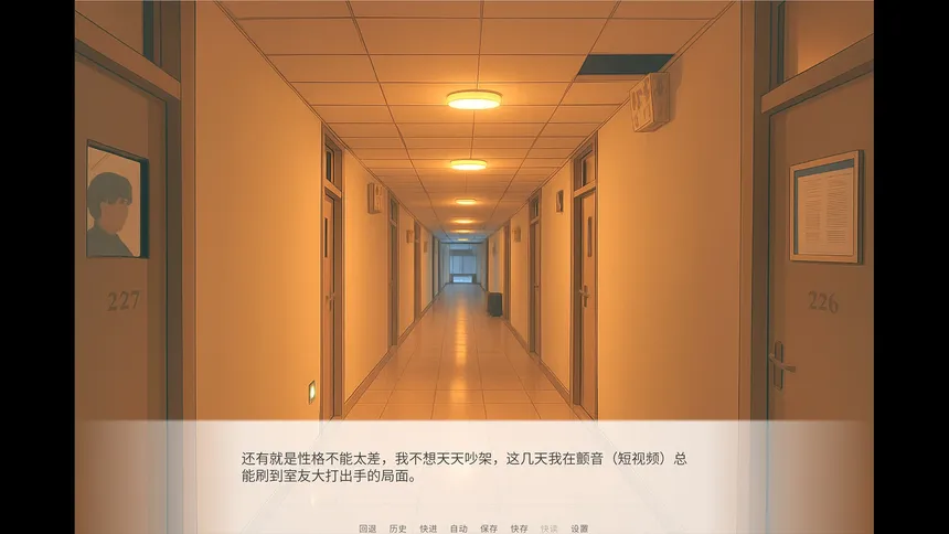 Скриншот 6 к игре TUST 奇缘 (TUST's story)