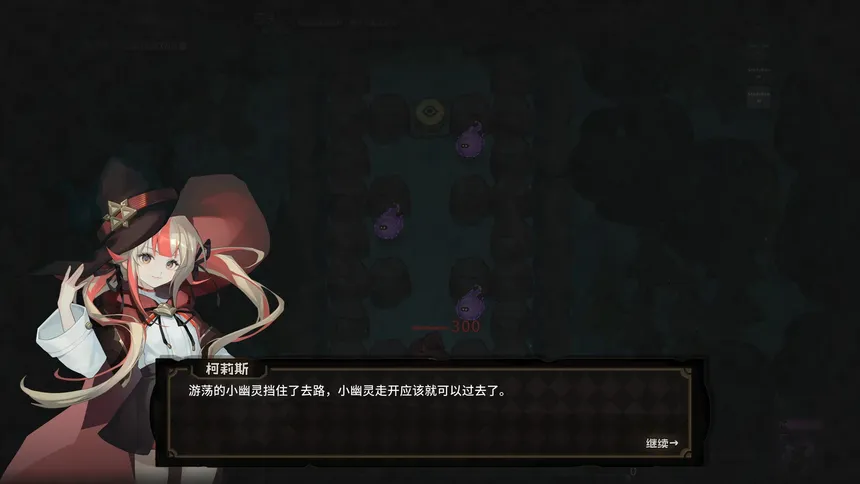Скриншот 2 к игре 咏唱魔女 witch's Aria