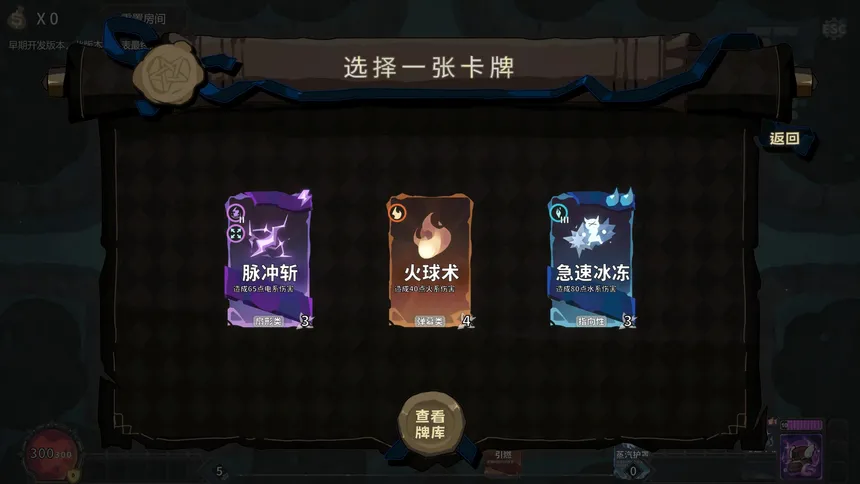 Скриншот 7 к игре 咏唱魔女 witch's Aria