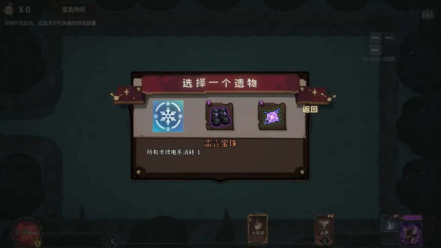 Скриншот 8 к игре 咏唱魔女 witch's Aria