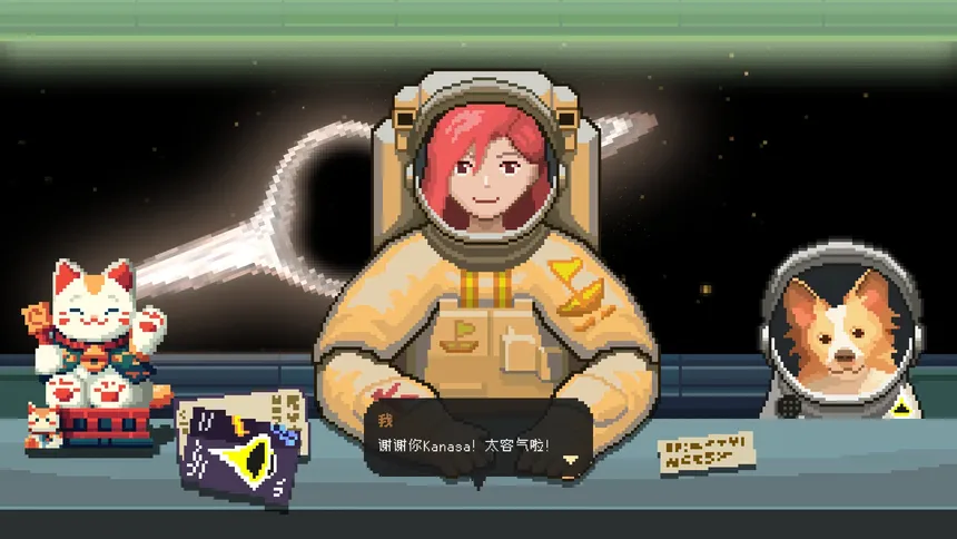 Скриншот 2 к игре Cosmic Lighthouse