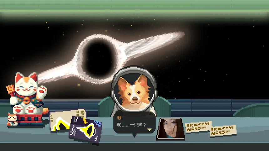 Скриншот 3 к игре Cosmic Lighthouse