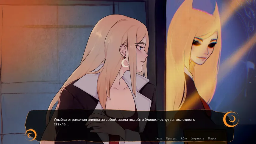 Скриншот 1 к игре CABALL: sunset hour
