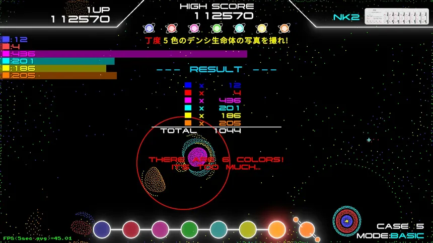 Скриншот 1 к игре Denshi Life 2 / デンシライフ 2