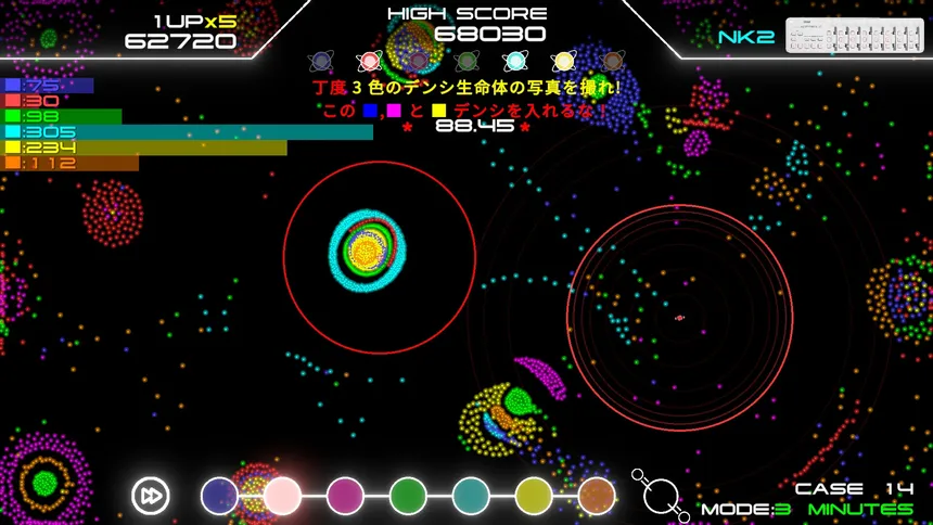 Скриншот 4 к игре Denshi Life 2 / デンシライフ 2