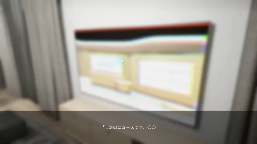 Скриншот 3 к игре たんぼ