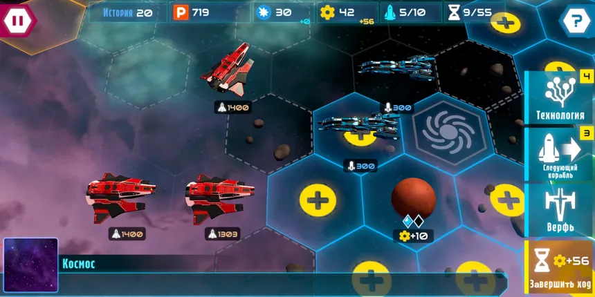 Скриншот 2 к игре Star Titans : War of the Galaxy