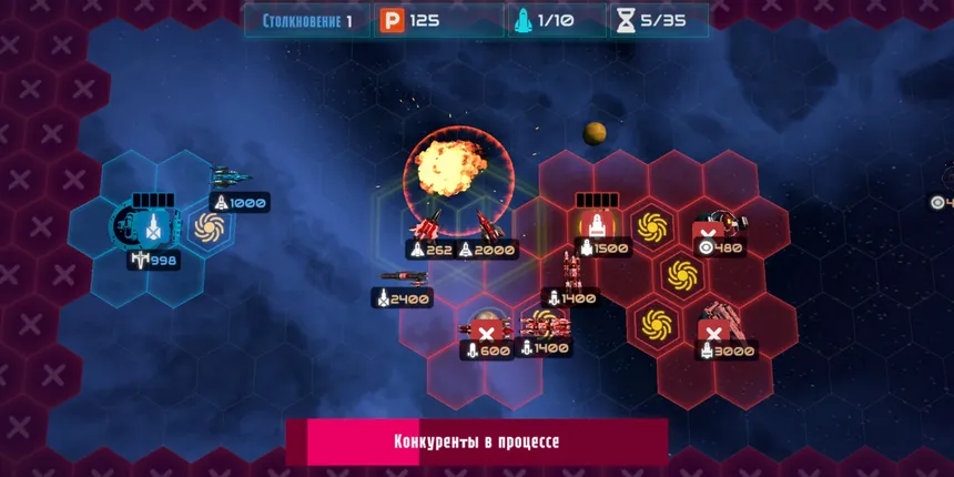 Скриншот 5 к игре Star Titans : War of the Galaxy