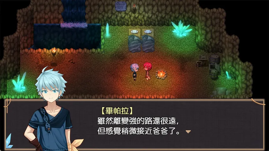 Скриншот 6 к игре 《歸宿之國1》