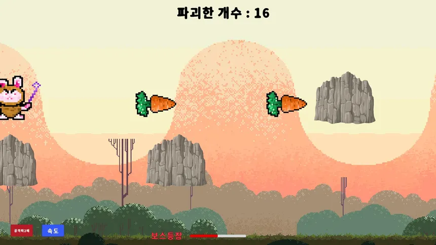 Скриншот 3 к игре 처음 만든 돌 부수기