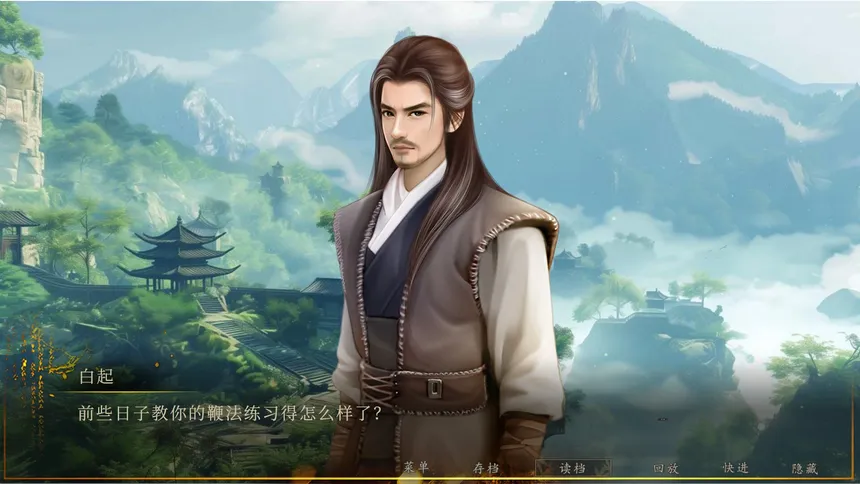 Скриншот 3 к игре 幻想 · 遇见秦始皇 Fantasy Encountering Emperor Qin Shi Huang