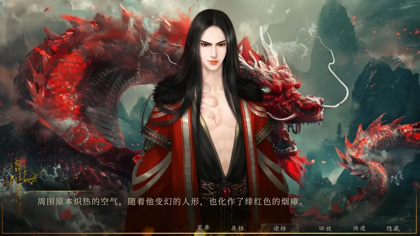 Скриншот 4 к игре 幻想 · 遇见秦始皇 Fantasy Encountering Emperor Qin Shi Huang