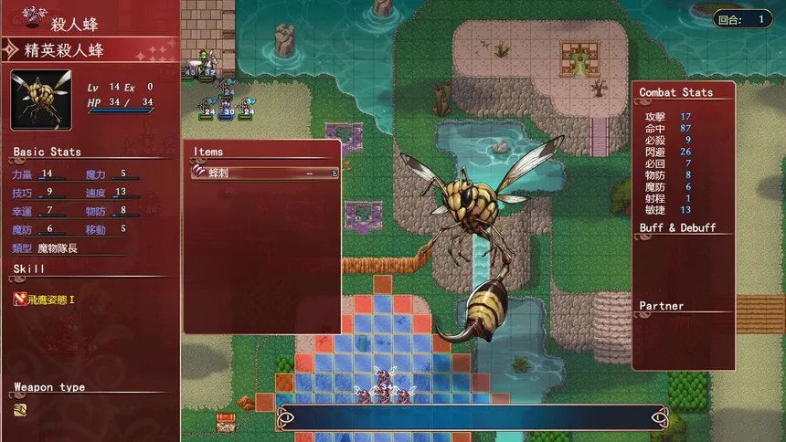 Скриншот 6 к игре Furion Chronicles 3