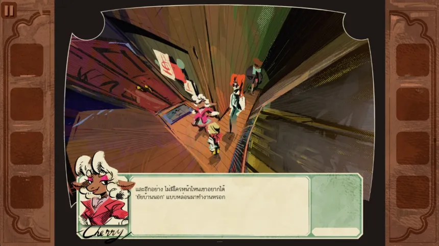 Скриншот 1 к игре Shepherd's Plan