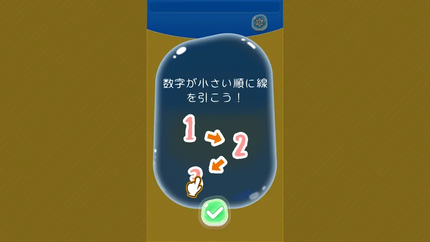 Скриншот 1 к игре ちらしーる
