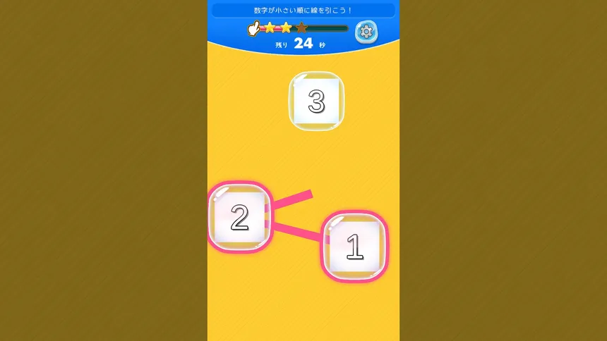 Скриншот 3 к игре ちらしーる