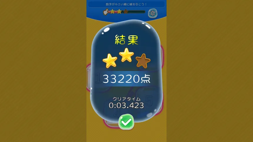 Скриншот 5 к игре ちらしーる