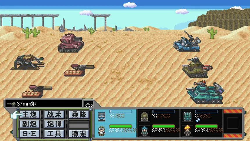 Скриншот 4 к игре Metal Hunter