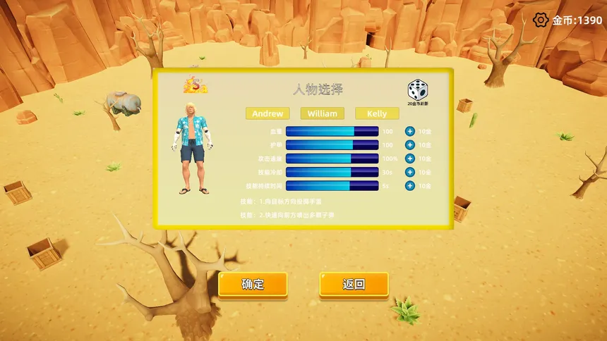Скриншот 1 к игре 通缉令 wanted poster