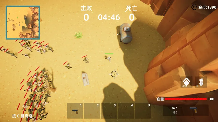 Скриншот 2 к игре 通缉令 wanted poster