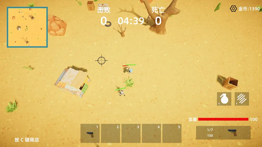 Скриншот 4 к игре 通缉令 wanted poster