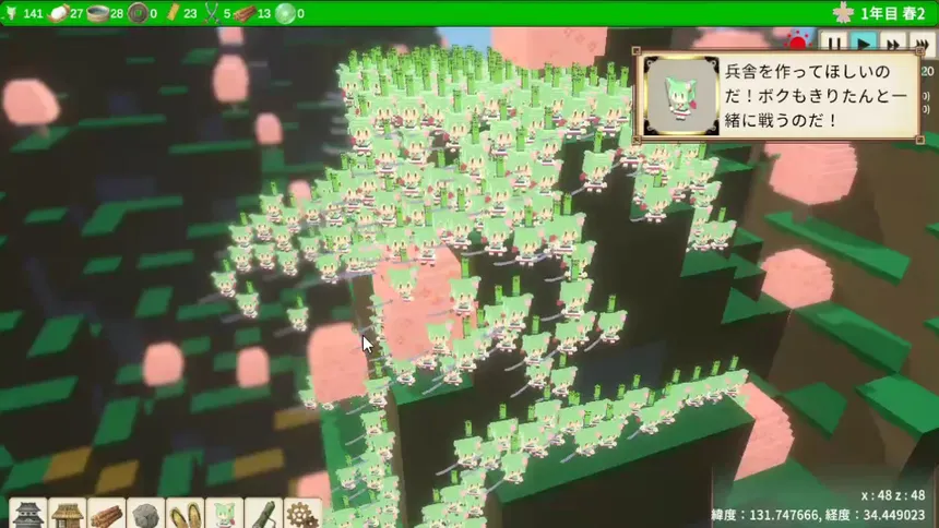 Скриншот 1 к игре ボクセル築城ずんだもんキャッスル