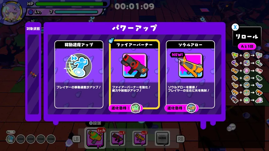 Скриншот 2 к игре スラッグのシスターディフェンス