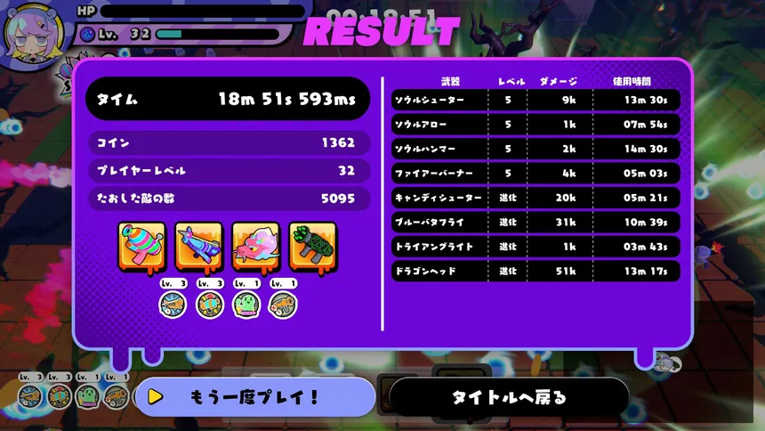 Скриншот 7 к игре スラッグのシスターディフェンス