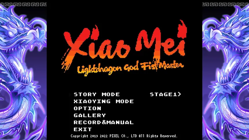 Скриншот 1 к игре Xiaomei and the Flame Dragon's Fist