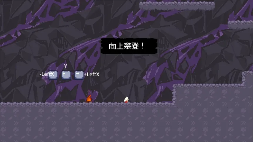 Скриншот 1 к игре 喵路昭昭 The long journey