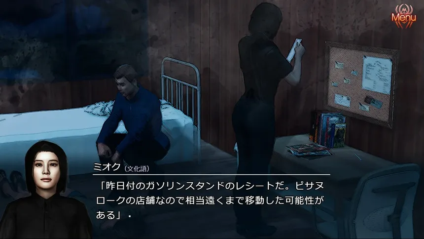 Скриншот 2 к игре 紅蜘蛛外伝：暗花
