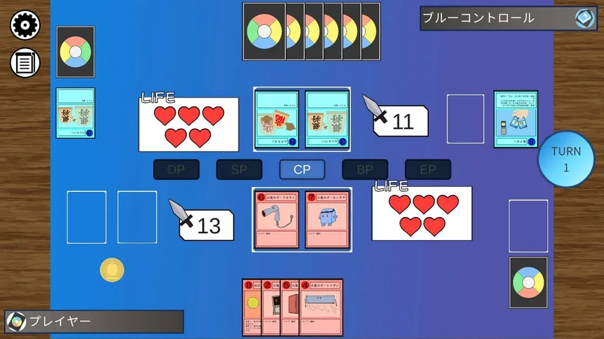 Скриншот 2 к игре エデンタクティクス