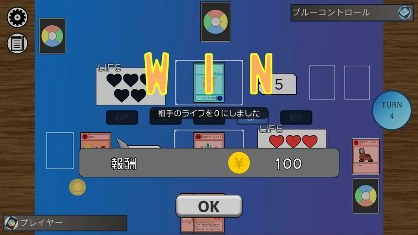 Скриншот 3 к игре エデンタクティクス