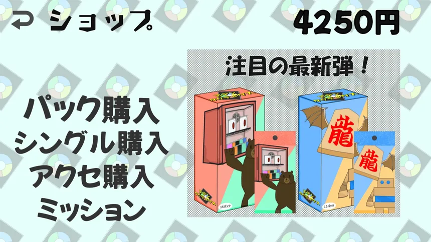 Скриншот 8 к игре エデンタクティクス