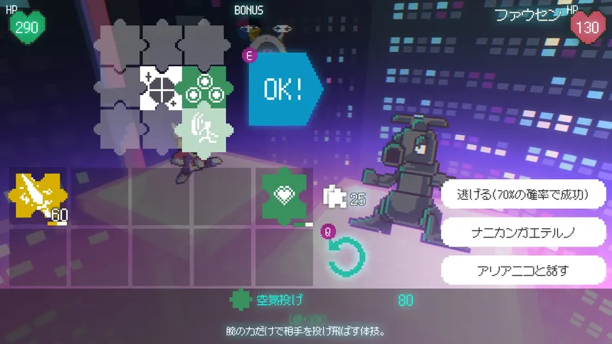 Скриншот 1 к игре Freedom Maker