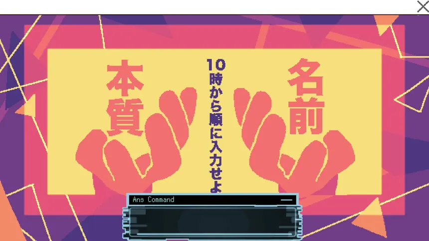 Скриншот 2 к игре 回ル！ハッカー探偵