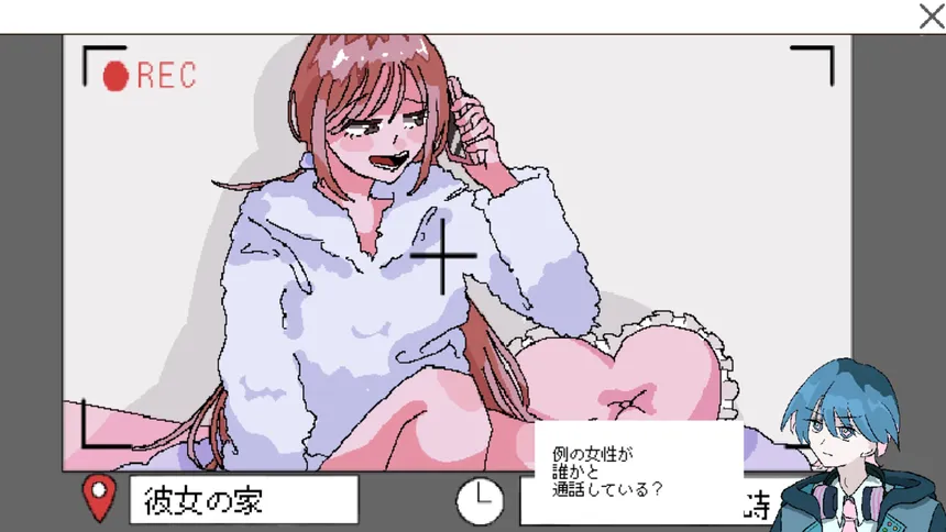 Скриншот 3 к игре 回ル！ハッカー探偵
