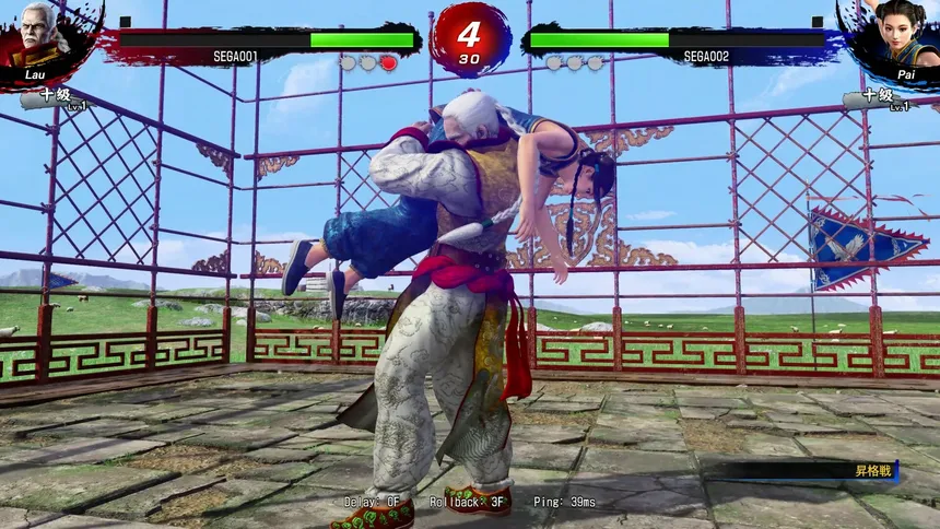 Скриншот 4 к игре Virtua Fighter 5 R.E.V.O. World Stage