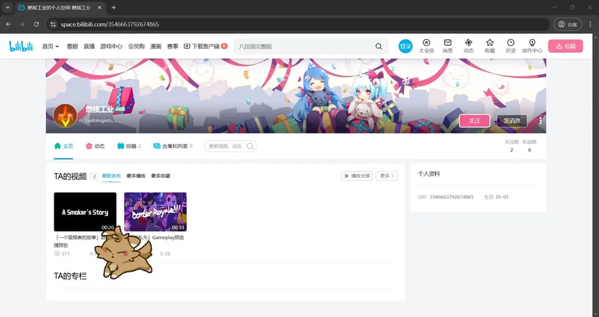 Скриншот 6 к игре Desktop Summoni: Maidy