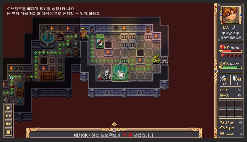 Скриншот 1 к игре Welcome to the Dungeon