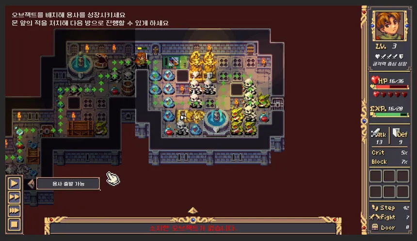 Скриншот 2 к игре Welcome to the Dungeon