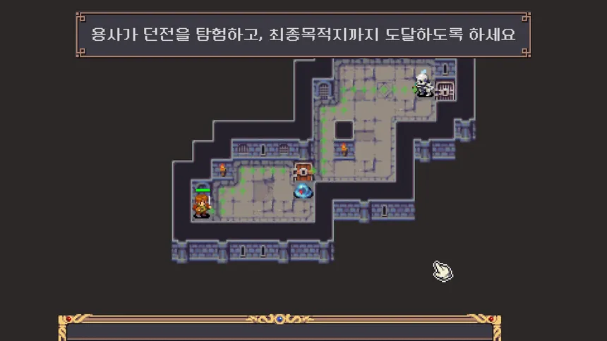 Скриншот 3 к игре Welcome to the Dungeon