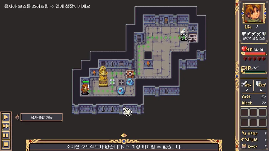 Скриншот 5 к игре Welcome to the Dungeon