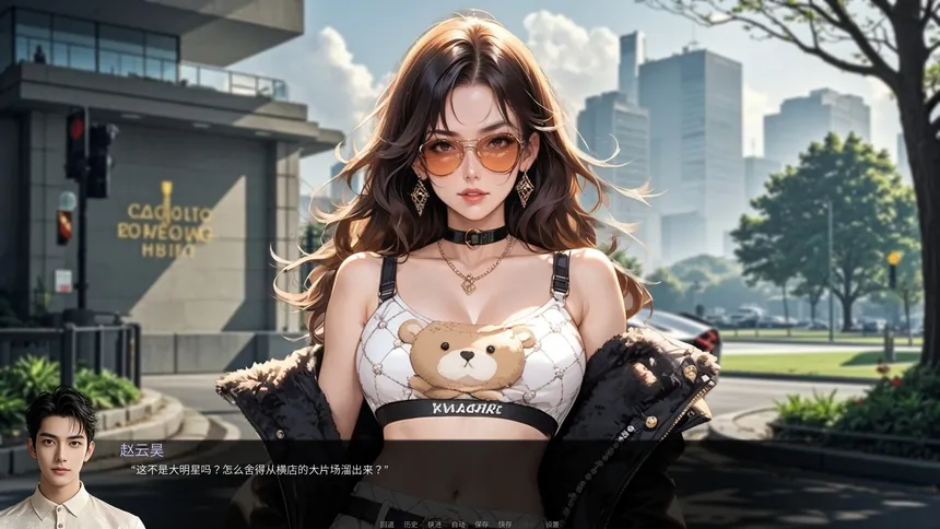 Скриншот 1 к игре The Rise of the New Han Prince