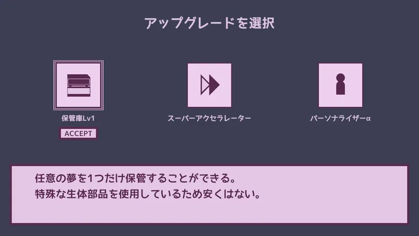 Скриншот 2 к игре Good Sleep Company