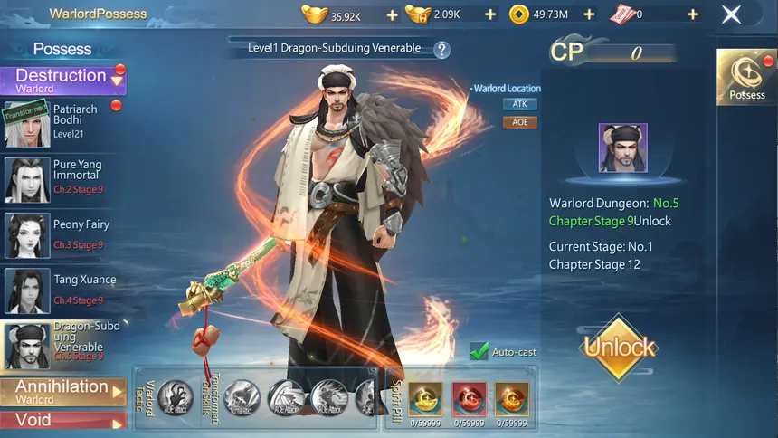 Скриншот 4 к игре 云梦九歌
